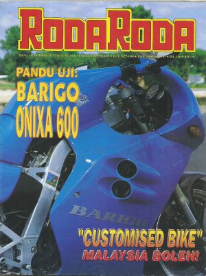 Bilangan 106 Ogos 1995